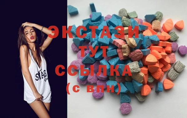 MDMA Алексеевка