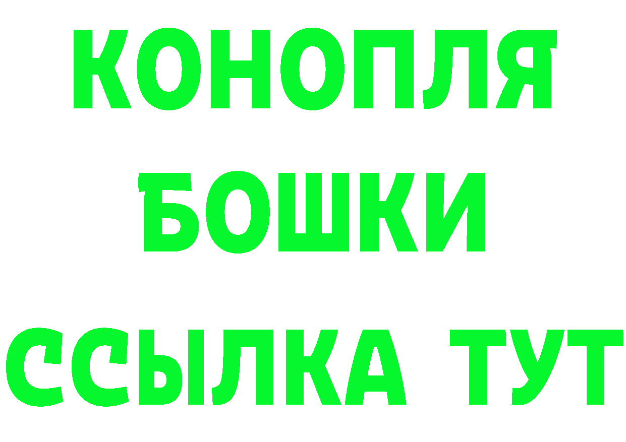 Наркота это наркотические препараты Белогорск